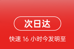 邵阳武冈航空运输航空货运 航空货运