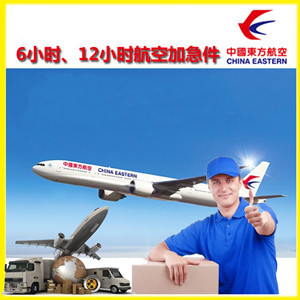 邵阳武冈航空运输公司谈空运的四大作用是什么
